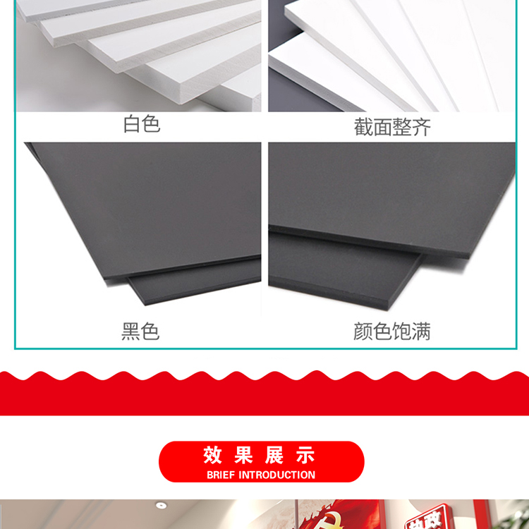 云南PVC噴UV公司 云南PVC噴UV公司